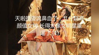 【新片速遞 】 风骚人妻被多人干翻❤️嘴里吃着下面操着，无套真勇士！