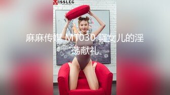 STP27622 外表甜美乖巧妹子！情趣装翘起双腿摸穴！张开小嘴吸吮深喉 白嫩奶子乳交 后入肥臀爆操