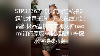 约炮啪啪达人〖小武哥战女郎〗再战江湖 约操173CM长腿车模