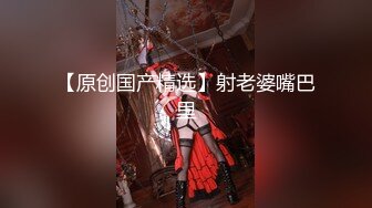 极品视觉看大鸡巴无套怼操