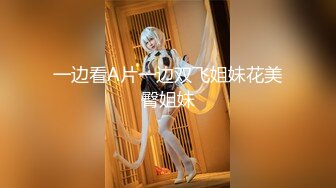 STP25279 ?青春美少女? 情欲四射推特网红尤物▌甜心宝贝 ▌超短裙高筒黑丝 看着就硬后入湿滑裂缝火力开炮 VIP2209