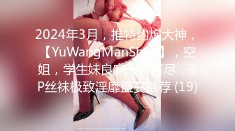 【新片速遞】大师ChinaJoy展会CD系列美女模特裙底风光，灰色套装美女丁字裤也是灰色的