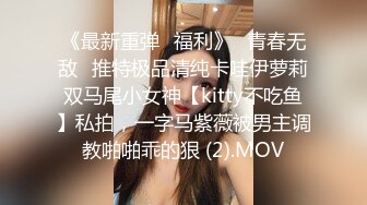 Onlyfans推特网红 极品身材颜值眼镜娘 xreindeers 欲求不满漂亮大奶人妻吃鸡啪啪 第