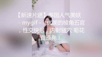 【新片速遞】   推荐！❤️清纯眼镜妹极品反差婊！【月亮姐姐】身材超级苗条的美女❤️激情啪啪大秀~精子射得到处飞！！