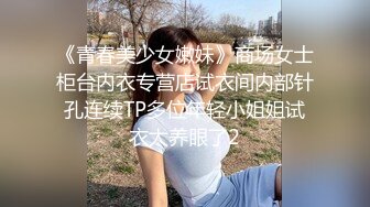 巅峰身材顶级豪乳「npxvip」OF私拍 肉色丝袜少妇花式道具自慰双洞齐插绝顶喷水狂潮