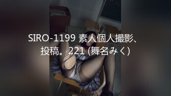 ?网红女神? 极品白虎名器01年在校大学生▌米娜学姐 ▌罕见双人首秀 苗条身姿极品馒头穴 无套狂操激射娇颤欲体