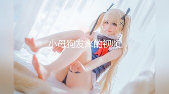 【AI换脸视频】杨颖 明星女友一日体验卡