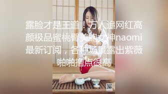 最新重磅！千元定制网易CC极品女神【星莱铛铛】火力全开，全裸揉奶抖臀艳舞高潮脸，香艳炸裂