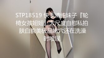 美东波士顿G奶后入