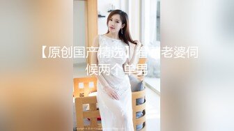 围裙女佣强推！推特21万粉极品美少女潮吹萝莉公主【兔崽爱喷水】订阅私拍②，可盐可甜各种制服人前户外露出道具紫薇喷喷喷