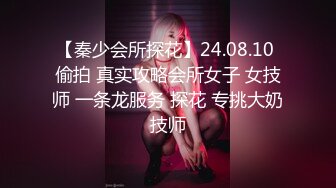 女神美女也有淫荡的一面~被土豪大屌和手指弄得潮吹不止