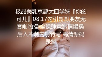 【反差婊】風騷已婚少婦趁老公出差家中偷情私會啪啪 肉棒塞滿饑渴騷穴 火辣身材被大雞巴徹底征服 高清原版