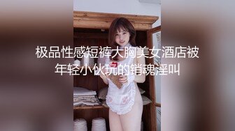 【超顶❤️潮吹女神】小水水✿ 巨乳按摩师黑丝诱惑激情挑逗 性感小嘴温润吸茎 小穴被肏的疯狂滋水 波涛胸涌尽情潮吹