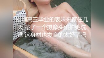 高颜黑丝伪娘 今天跟小对象吵架有点不情愿 虽然没有很想但被插入后屁屁还是很主动的全吃进去了真是口嫌体直呢