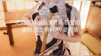 酒吧认识的02年小妹妹，有认识的吗-老板娘-身材