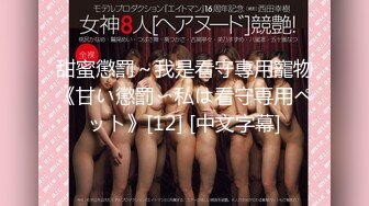 国产AV 蜜桃影像传媒 PMX030 室友熟睡 女大生忘情泄欲 王筱璐