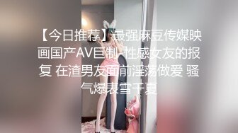 【糖心超新星】井川里野-实习生的爱慕 性感实习生 下药欲占有已婚上司