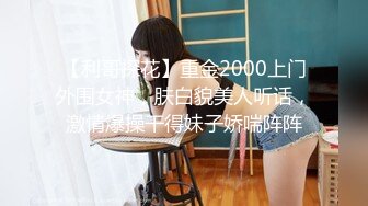 熟女妈妈 啊小老公 看到了吗 我的逼逼好痒 快来操我 来自漂亮妈妈的诱惑