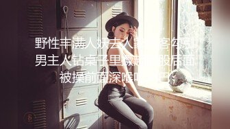 STP24276 哺乳期性感的奶妈  颜值高身材好奶子翘挺镜头前喷奶好刺激 道具抽插骚穴自己抠骚逼 跟狼友互动撩骚刺激 VIP2209