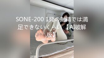 【新片速遞】  ✨【Stripchat】大眼萌妹反差婊女主播「Monica」性感白丝M腿自慰吐舌头很懂撩人【自压水印】[1.25GB/MP4/46:18]