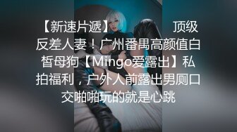 KCM058 冷艳女上司被下属威胁强奸 白潼潼