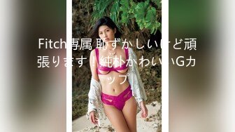 超美女神級女生粉嫩的逼逼被男友狂操完美露脸