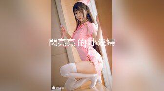 ★☆高端泄密☆★云盘高质露脸，贵州良家少妇【任蕾】婚内出轨，与情人大玩性爱自拍，啪啪道具紫薇吹箫毒龙口活一绝 (8)