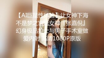 《顶级重磅✅自拍泄密》付费私密夫妻交换淫妻俱乐部内部分享视图✅好多露脸绿帽母G啪啪反差私拍~无所谓以淫为乐 (4)