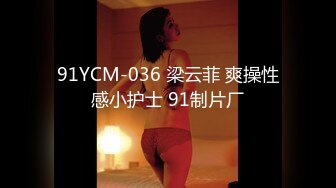 极品大奶少妇『坏姐姐』剧情演绎发现弟弟偷拿自己的丝袜打飞机