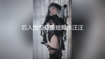 娜娜 10月新作 房东上门修洗衣机 偷情剧情