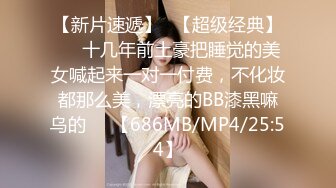 【极品性爱??淫荡人妻】皙豪乳人妻露脸啪啪私拍专享??多制服换装无套肆意蹂躏怼操小穴啪啪 三穴全开 高清720P原版