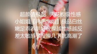 【极品媚黑??绿帽淫妻】淫妻熟妇『Yseyo』奶大臀肥腰细 约白人大学生群交内射 歌厅全裸开操 高清1080P原版