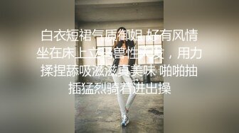 极品身材无套后入老婆闺蜜 最后内射