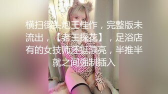 【OnlyFans】黑珍珠美女 AmiraWest 最全合集 67