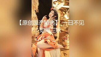 極品女白領反差婊子甜美的多毛妹子被領導捆綁口塞調教性愛啪啪