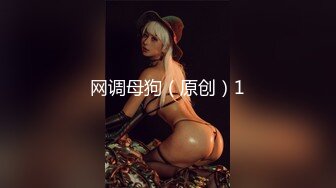 视界传媒 QDYP008 制服少女约啪啪 张雅婷(小捷)