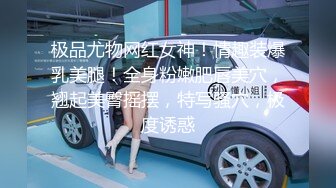 Onlyfans极品白虎网红小姐姐NANA快乐旗袍4K原档流出