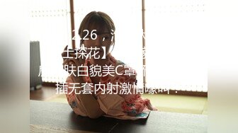 真实自拍 狂恁极品反差婊眼镜妹