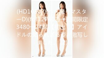 【新速片遞】爆乳熟女 ♈· 惠子阿姨·♈ ：又新来一个粉丝，经不住姐姐的诱惑，几分钟就缴械，是什么魔法呢？