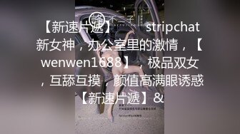 大眼萌妹子新人面孔露脸啪啪女上位无套暴力打桩战粉穴，超多花样角度刺激