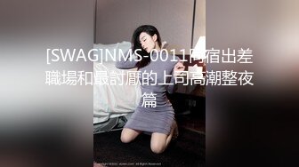 寻花偷拍系列-男主3500约操身材苗窕的洋装美女…