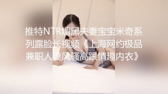 OnlyFan 小曦儿