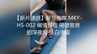 国产大神高质量制服黑丝美女作品 肤白貌美好身材一看到就硬了，妹子颜值不错两条大长腿夹的销魂啊1080P高清