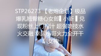 STP18059 黑衣少妇啪啪，穿上情趣装掰穴灌水骑坐站立后入猛操