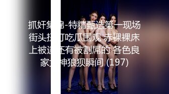    疫情生意不好做,理发店老板娘也要兼职了,关上门和小哥店里啪啪,菊花太紧插不进啊