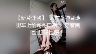 TWTP 公园女厕全景偷拍多位极品美女嘘嘘有个美女露奶头 (2)