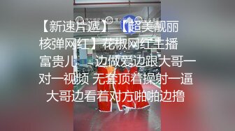 【彤姨在线中】甜美御姐30岁的女人，就要放肆地玩户外车上吃鸡内射不过瘾，家中黑丝情趣再迎大鸡巴 (7)