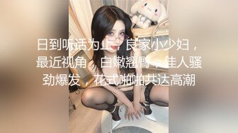 STP32590 星空无限传媒 XKQP45 醉酒女下属被上司狂操还故意接绿帽丈夫电话 小乔