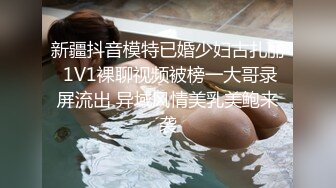 《极品女神☀️反差泄密》新时代网红可盐可甜优质清纯萝莉美少女lewd私拍完结，主打一个嫩各种啪啪SM调_教纯纯人形小母狗 (18)