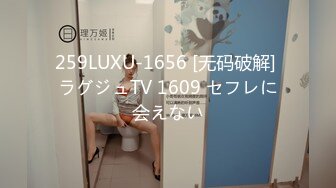 STP33282 兩大巨乳人妻服侍大哥，這感覺皇帝般，太男人了，舔逼操逼，性福夜晚！